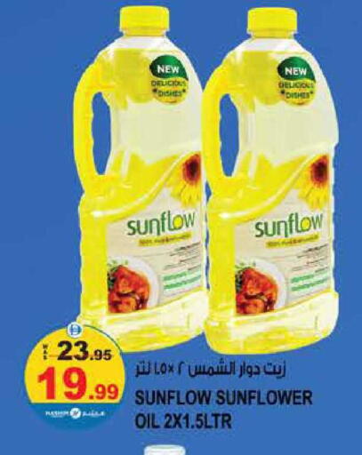 available at هاشم هايبرماركت in الإمارات العربية المتحدة , الامارات - الشارقة / عجمان