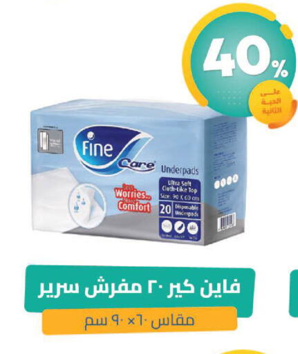 available at United Pharmacies in KSA, Saudi Arabia, Saudi - Tabuk