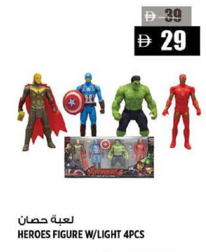 available at هاشم هايبرماركت in الإمارات العربية المتحدة , الامارات - الشارقة / عجمان