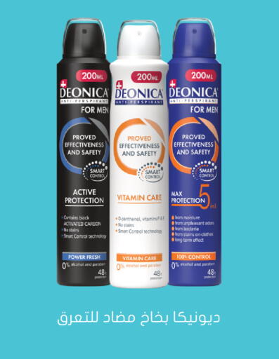 available at Nahdi in KSA, Saudi Arabia, Saudi - Al-Kharj