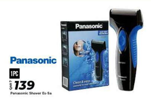 available at الروابي للإلكترونيات in قطر - الدوحة