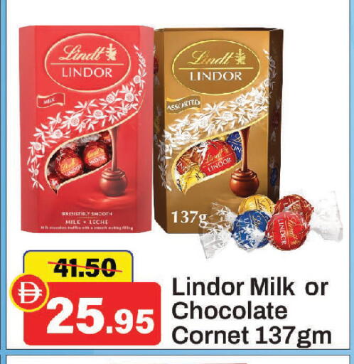 available at الأسواق هايبرماركت in الإمارات العربية المتحدة , الامارات - الشارقة / عجمان