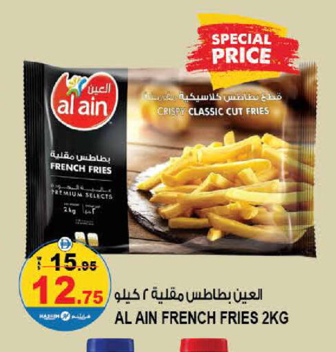 available at هاشم هايبرماركت in الإمارات العربية المتحدة , الامارات - الشارقة / عجمان