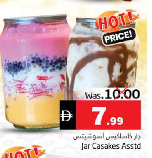 available at PASONS GROUP in UAE - Fujairah