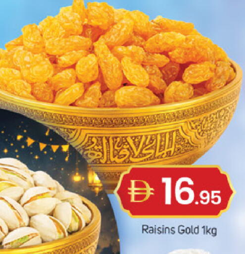 available at سوق طلال in الإمارات العربية المتحدة , الامارات - دبي