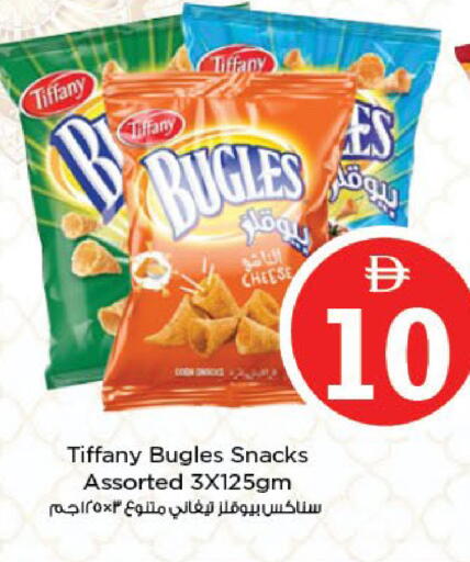 available at نستو هايبرماركت in الإمارات العربية المتحدة , الامارات - أبو ظبي