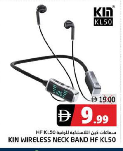 available at PASONS GROUP in UAE - Fujairah