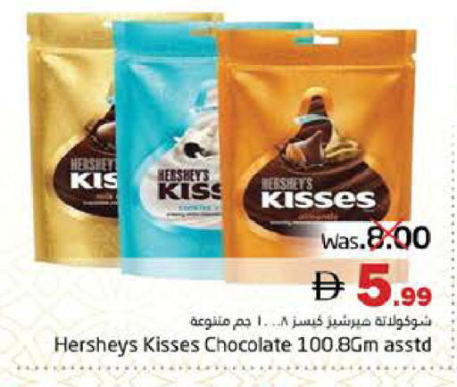 available at PASONS GROUP in UAE - Fujairah