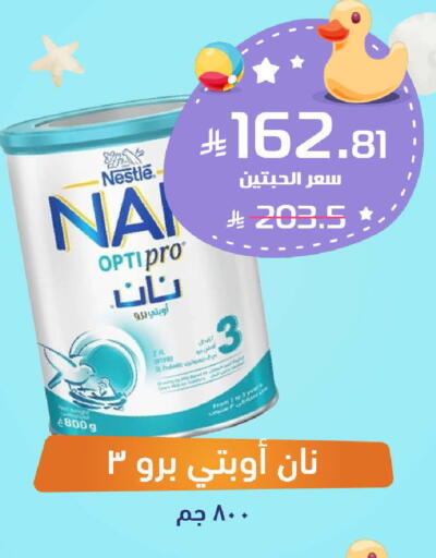 available at United Pharmacies in KSA, Saudi Arabia, Saudi - Tabuk