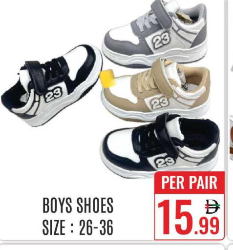 available at دي ستار متجر متعدد الأقسام.ذ.م.م in الإمارات العربية المتحدة , الامارات - دبي