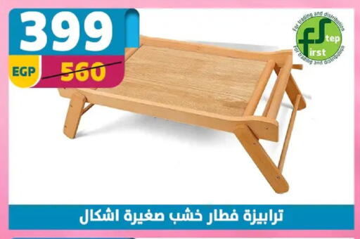 available at Shaheen Center in Egypt - Cairo