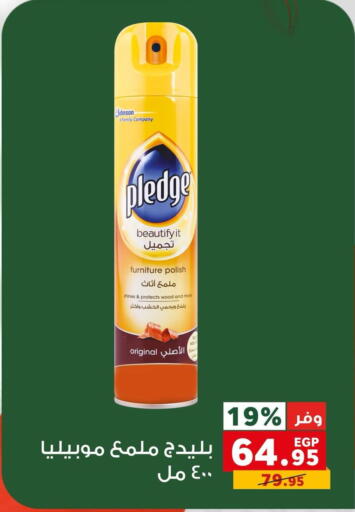 available at Panda  in Egypt - Cairo