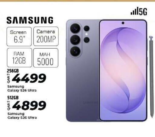 available at الروابي للإلكترونيات in قطر - الدوحة