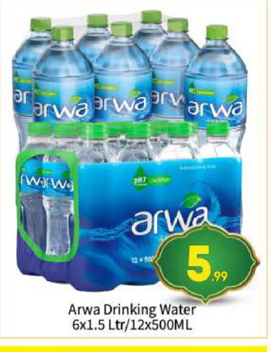 available at بيج مارت in الإمارات العربية المتحدة , الامارات - أبو ظبي