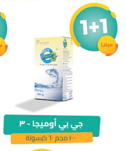 available at United Pharmacies in KSA, Saudi Arabia, Saudi - Tabuk
