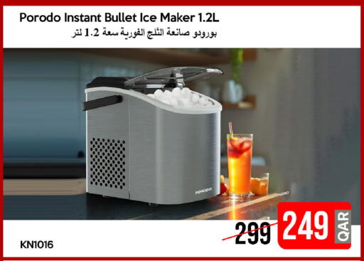 available at آي كونكت in قطر - الشحانية