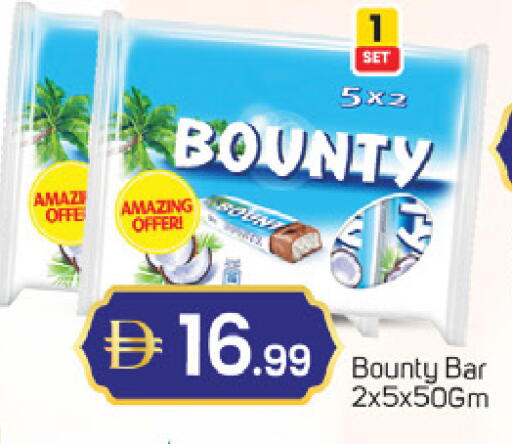 available at سوق طلال in الإمارات العربية المتحدة , الامارات - دبي