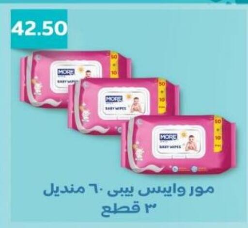 available at هايبر ماركت دريم in Egypt - القاهرة