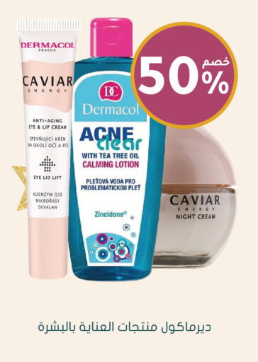 available at Nahdi in KSA, Saudi Arabia, Saudi - Jeddah