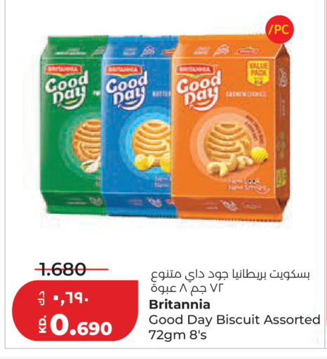 available at Lulu Hypermarket  in Kuwait - Ahmadi Governorate