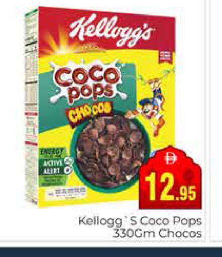 available at مجموعة باسونس in الإمارات العربية المتحدة , الامارات - دبي