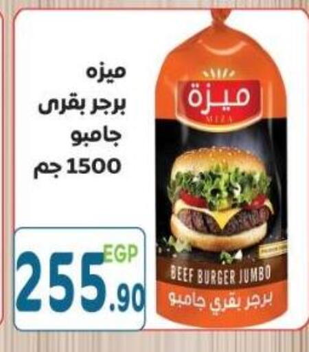 available at هايبر ماركت دريم in Egypt - القاهرة