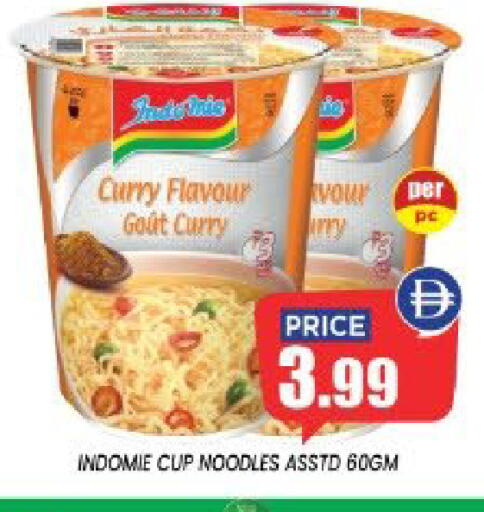 available at إكسيتو سوبرماركت in الإمارات العربية المتحدة , الامارات - الشارقة / عجمان