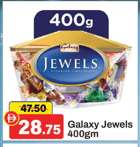 available at Al Aswaq Hypermarket in UAE - Sharjah / Ajman