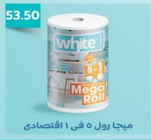 available at هايبر ماركت دريم in Egypt - القاهرة