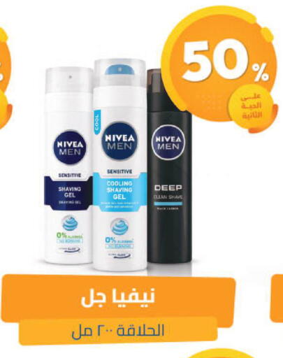 available at United Pharmacies in KSA, Saudi Arabia, Saudi - Tabuk