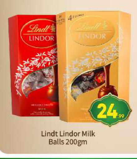 available at بيج مارت in الإمارات العربية المتحدة , الامارات - أبو ظبي