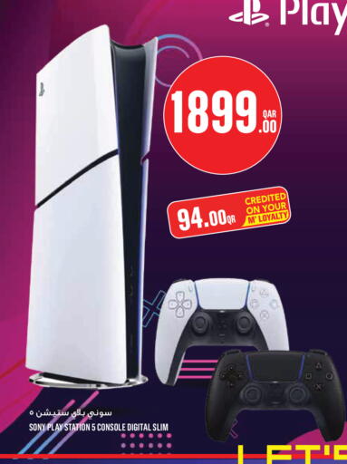 available at مونوبريكس in قطر - الخور