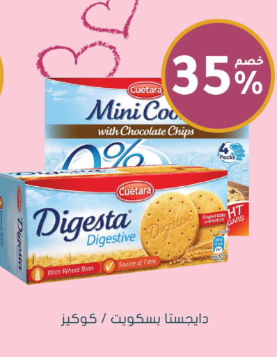 available at Nahdi in KSA, Saudi Arabia, Saudi - Al Khobar