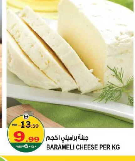 available at هاشم هايبرماركت in الإمارات العربية المتحدة , الامارات - الشارقة / عجمان