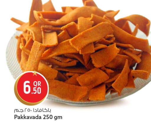 available at سفاري هايبر ماركت in قطر - الشمال