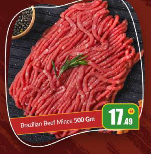 available at بيج مارت in الإمارات العربية المتحدة , الامارات - أبو ظبي