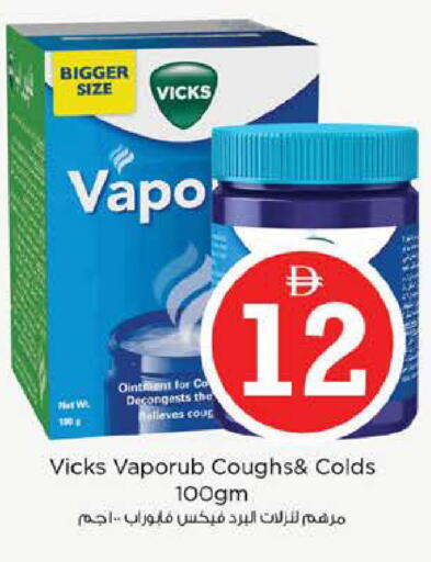 available at نستو هايبرماركت in الإمارات العربية المتحدة , الامارات - أبو ظبي