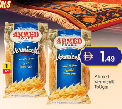 available at سوق طلال in الإمارات العربية المتحدة , الامارات - دبي