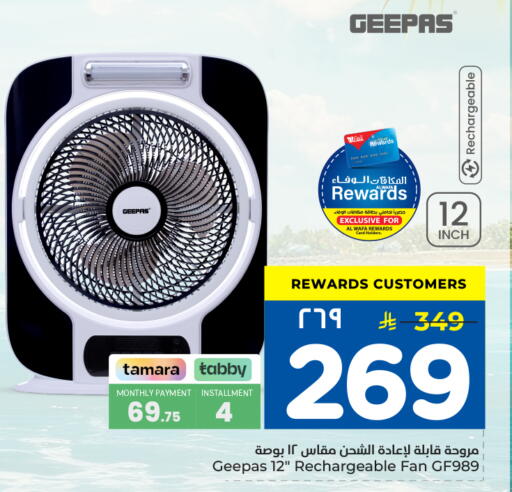 available at Hyper Al Wafa in KSA, Saudi Arabia, Saudi - Jeddah