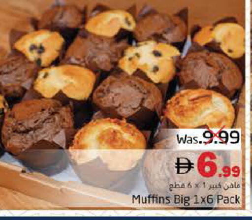 available at PASONS GROUP in UAE - Fujairah