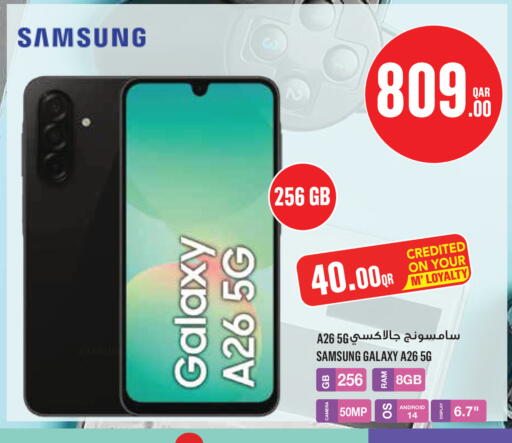 available at مونوبريكس in قطر - الخور