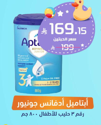 Vanilla available at United Pharmacies in KSA, Saudi Arabia, Saudi - Al Khobar