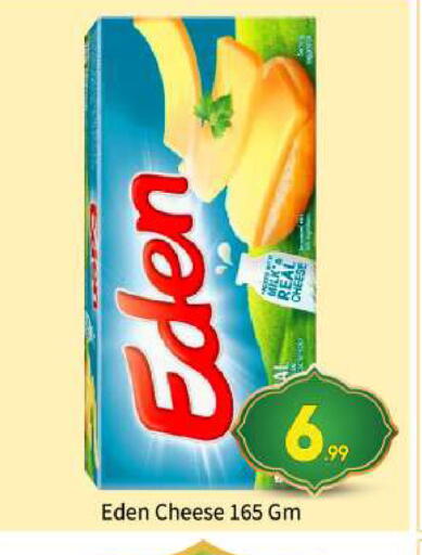 available at بيج مارت in الإمارات العربية المتحدة , الامارات - أبو ظبي