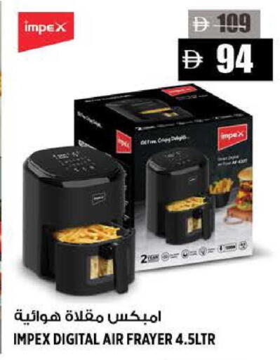 available at هاشم هايبرماركت in الإمارات العربية المتحدة , الامارات - الشارقة / عجمان