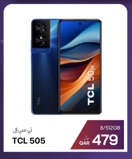 available at RP Tech in Qatar - Al Khor