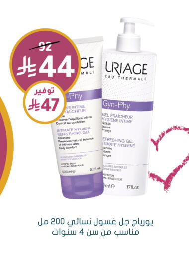 available at Nahdi in KSA, Saudi Arabia, Saudi - Sakaka