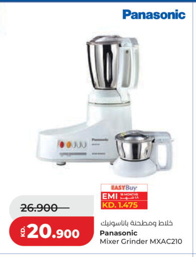 available at لولو هايبر ماركت in الكويت - مدينة الكويت