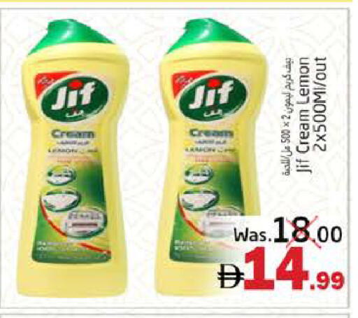 Lemon available at PASONS GROUP in UAE - Fujairah