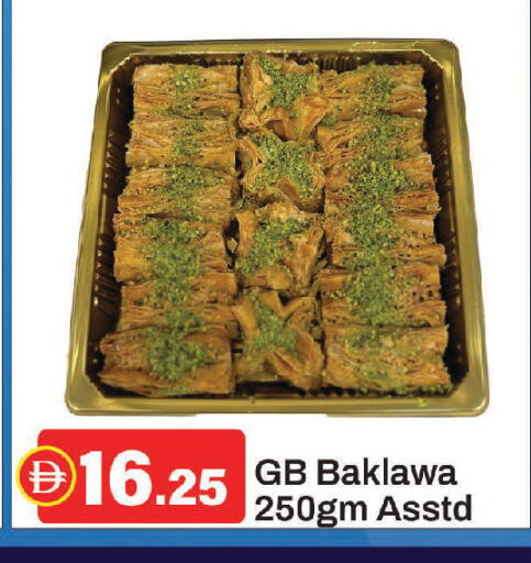 available at Al Aswaq Hypermarket in UAE - Sharjah / Ajman