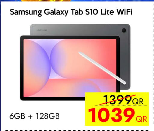 available at آي كونكت in قطر - الشحانية